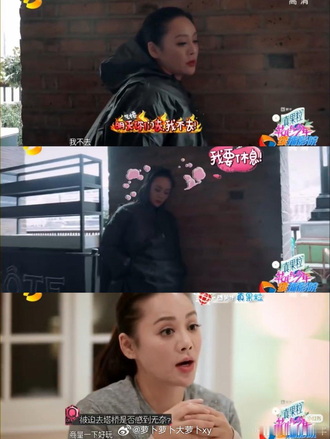 宁静 谁说小爽坏了我宁静姐就是如此女人，大女人，勇敢，不怕所有人 ​​​