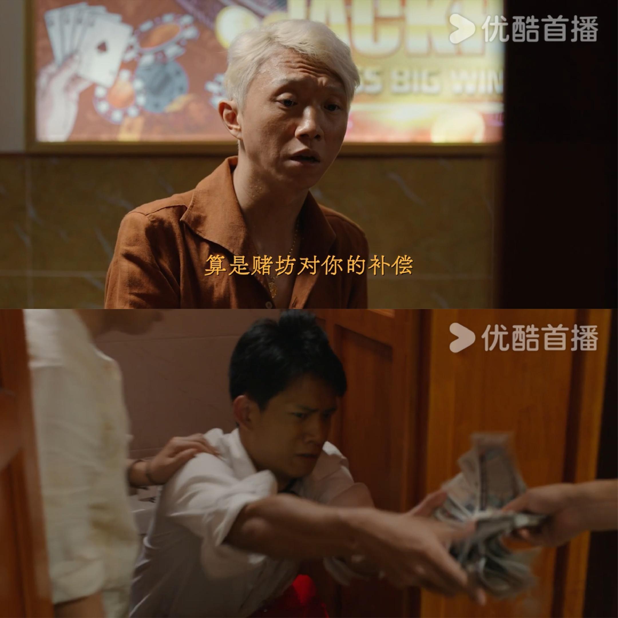 #边水往事 敢拍# 你小子是真敢拍啊！一句 “因为走山所以没舌头”#get so