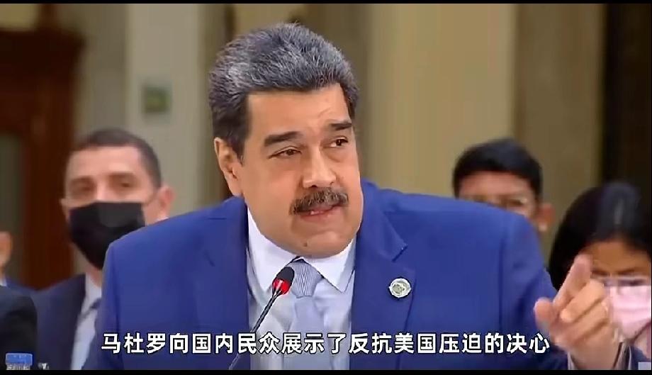 马杜罗下令委战舰为油轮护航 ！12月17日黎明，委内瑞拉何塞港多艘油轮在海军军舰