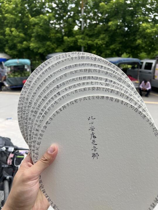 老张拟钟繇笔意字帖上线了 喜欢的朋友可入