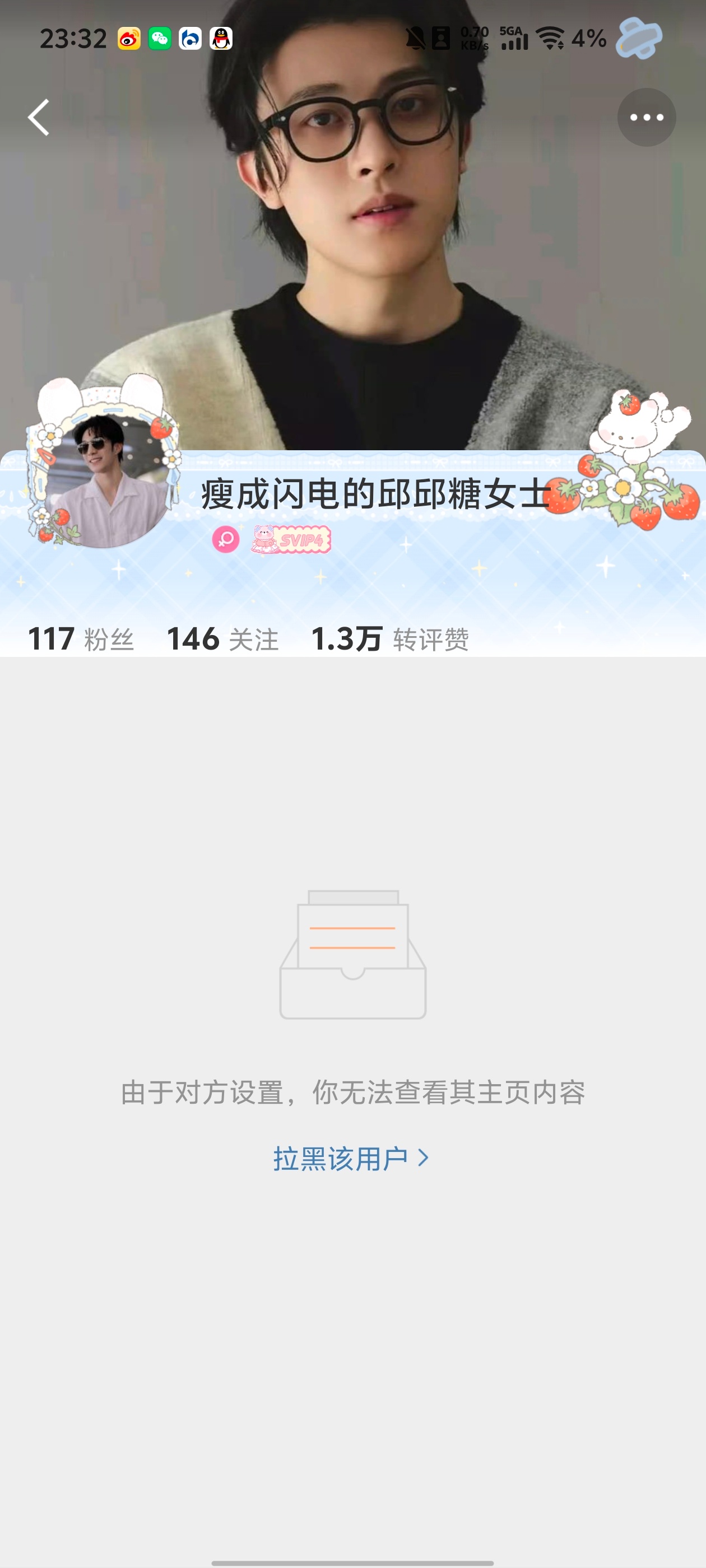 终于拿到了，我在修伯家的第一张毕业证我会继续加油，请大家帮忙见证 