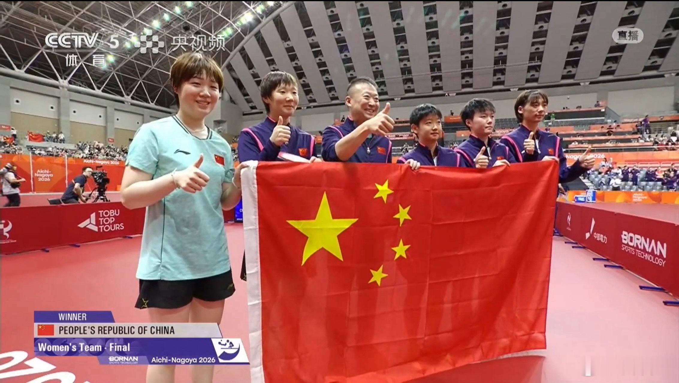 国乒女团金牌国乒女团亚运6连冠，这就对喽，这才是我心里的中国乒乓[鼓掌] ​​​
