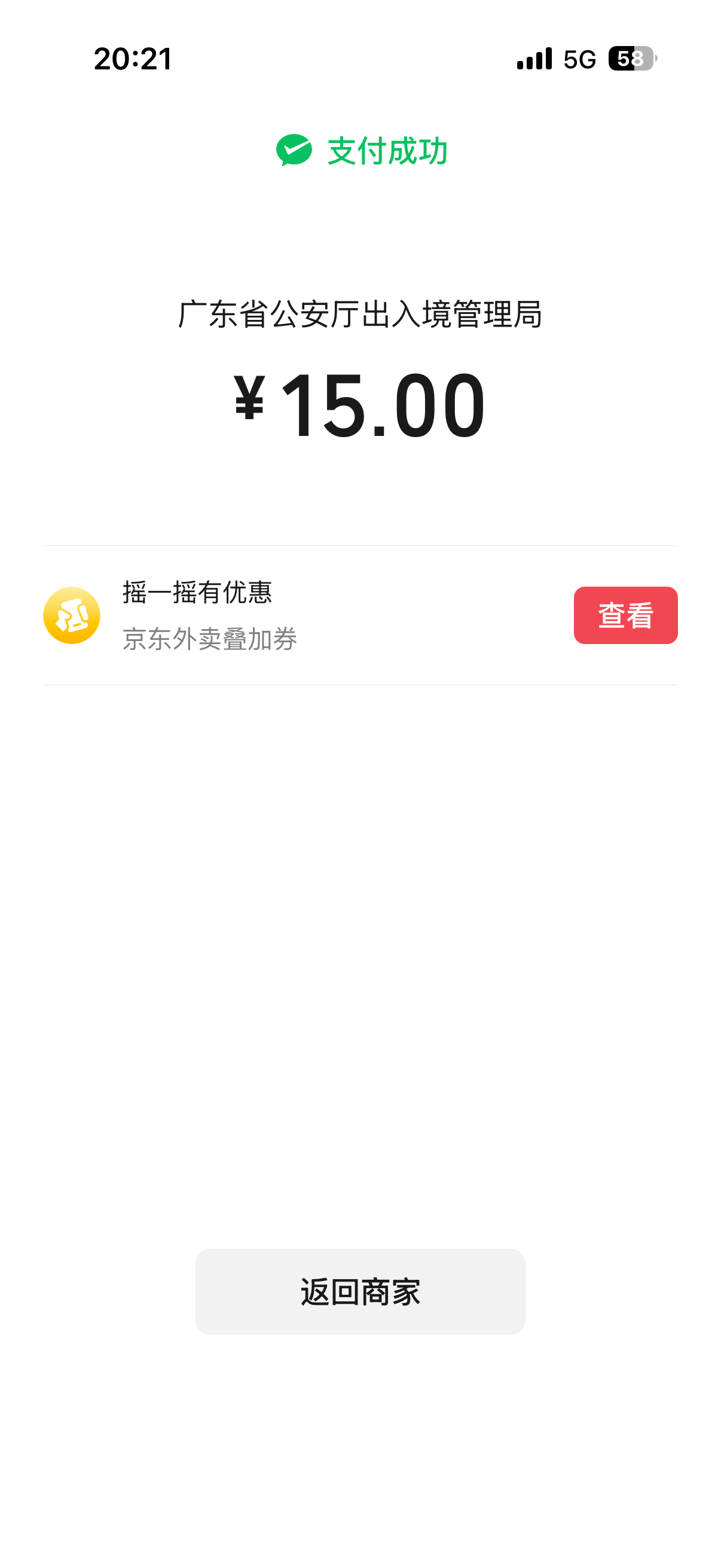 分享图片 