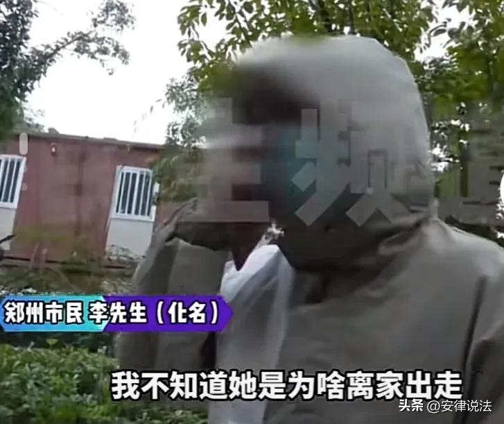 河南郑州，男子与妻子已结婚8年，育有2个孩子，不久前的一天，妻子上午还与其商量着