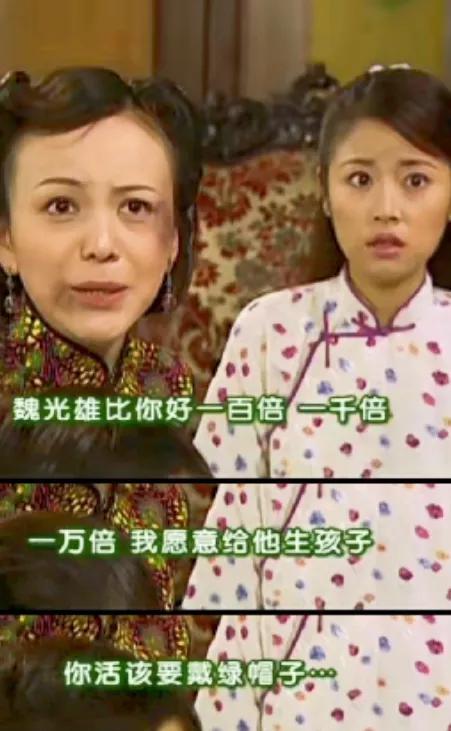 王雪琴对魏光雄的重要性在哪？
《情深深雨濛濛》里，魏光雄逃走，有了新情人都没抛弃