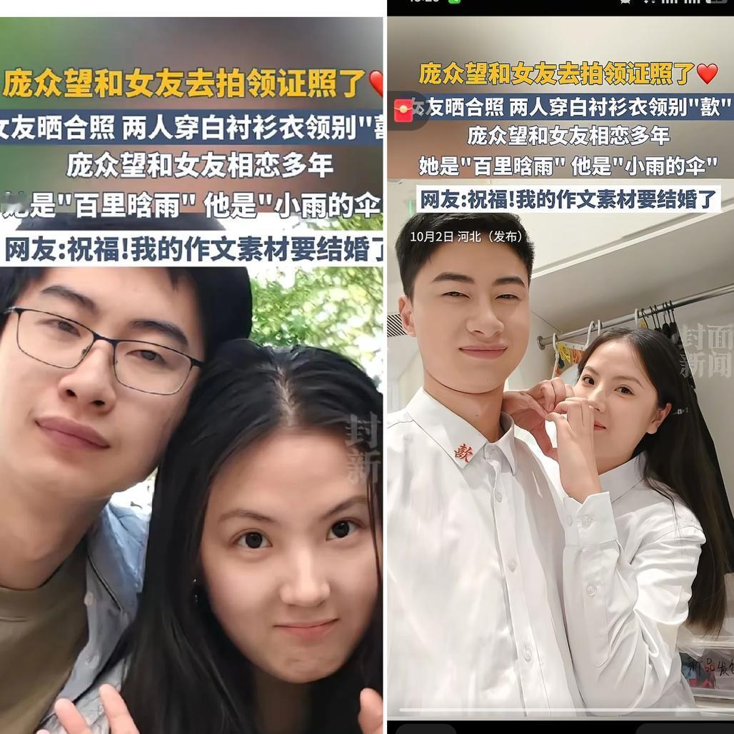 现在最烦恼的人就是庞众望了吧？
在昨天和百里晗雨领证之后，
接下来，他将面对的是