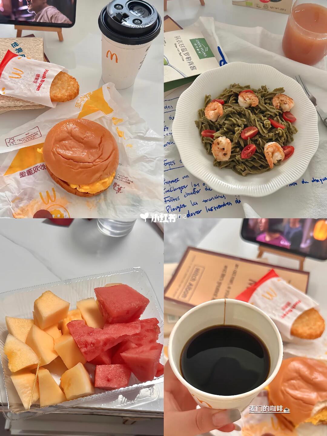 生活化减脂 ，一天吃什么