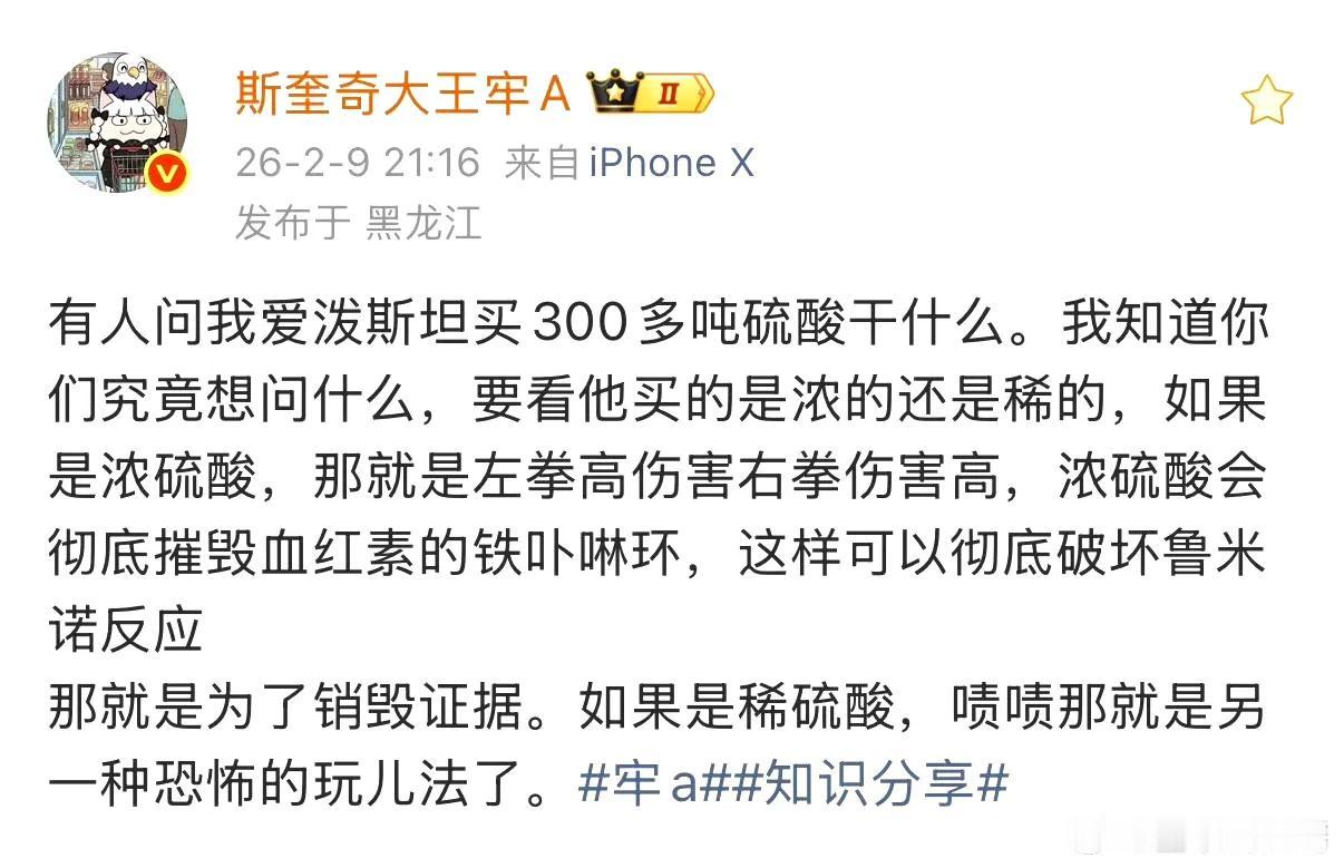 昨天晚上牢A又放了一个大瓜，只可惜我左看右看，还是弄不明白。评论区的网友也说得含