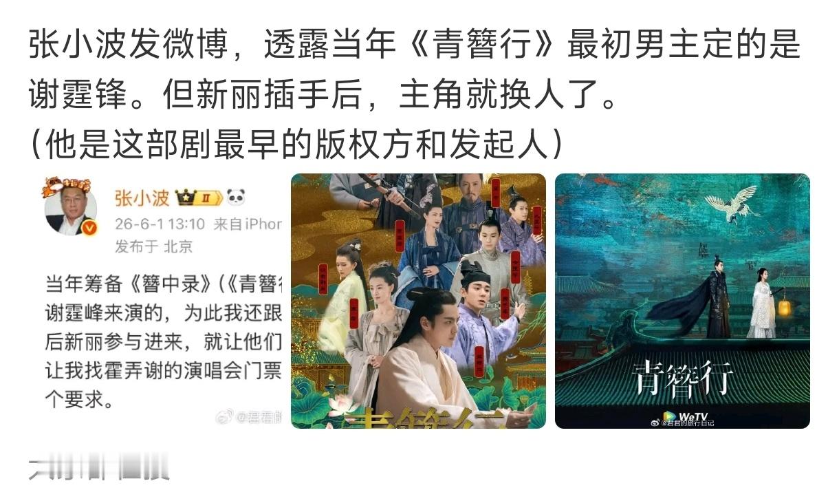 啊？新丽你罪该万死