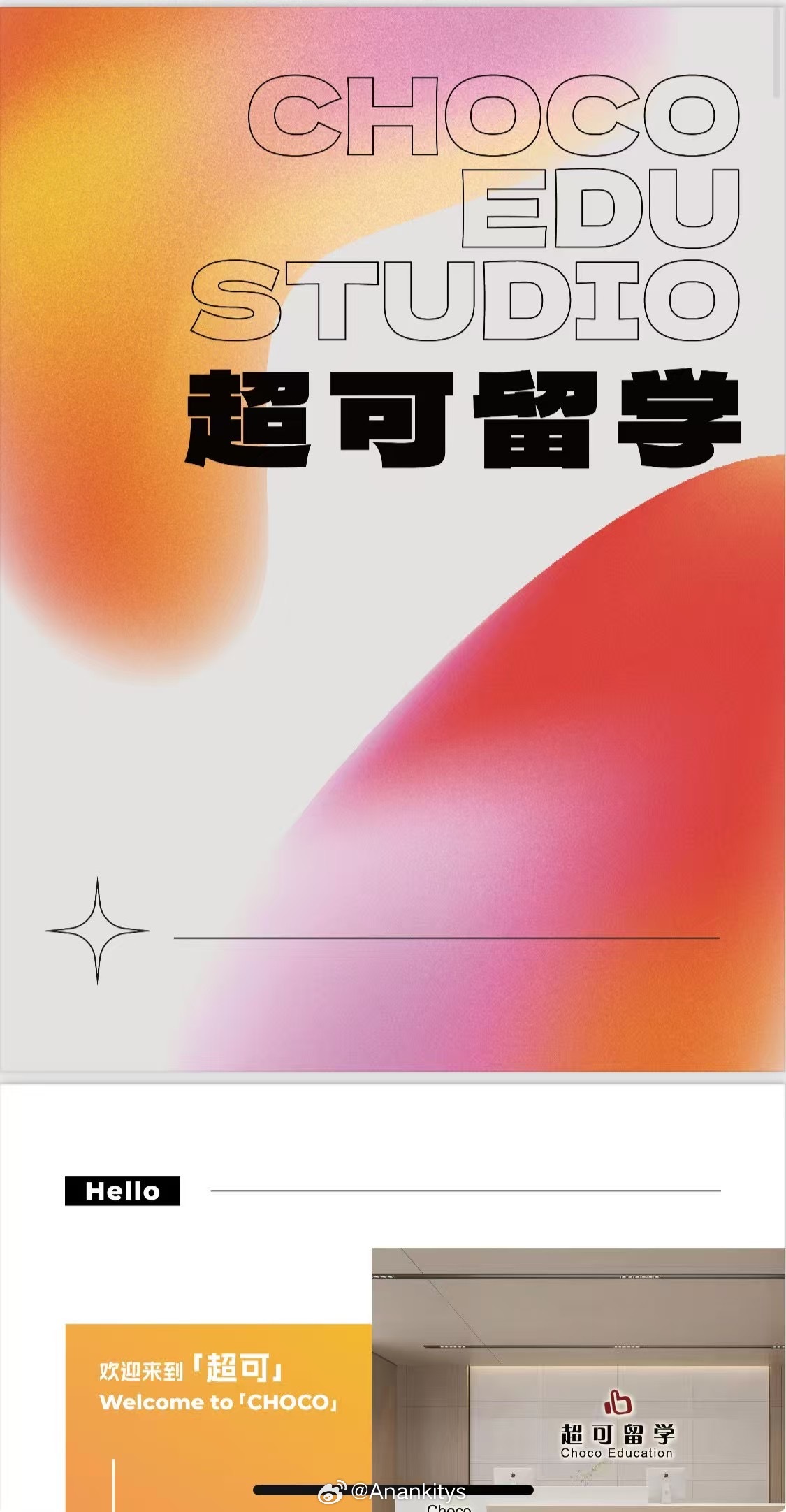 嘿嘿 最近在忙着自己的人生大事所以就少更新啦！！现在带着好消息跟大家见面～以后欢