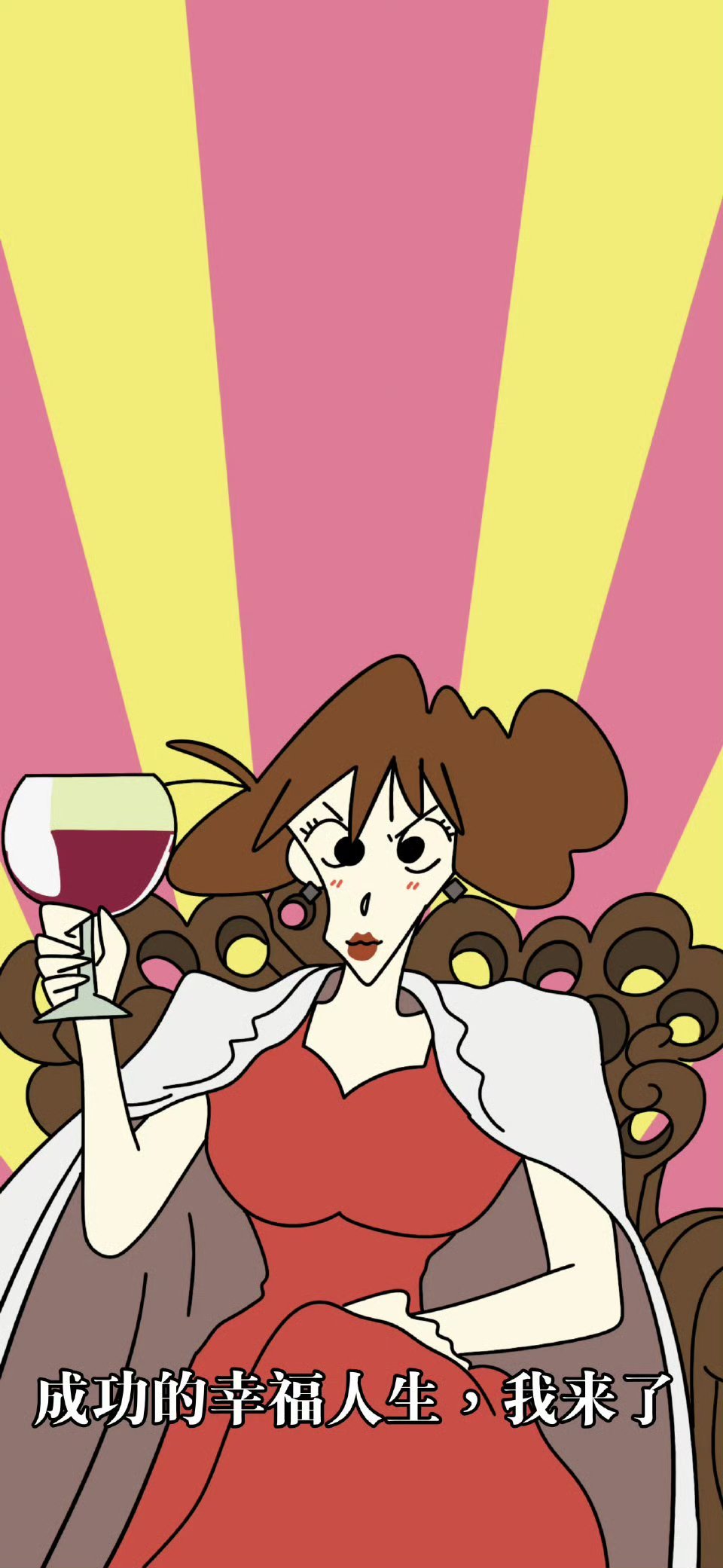 蜡笔小新壁纸｜卡通壁纸｜文字壁纸 