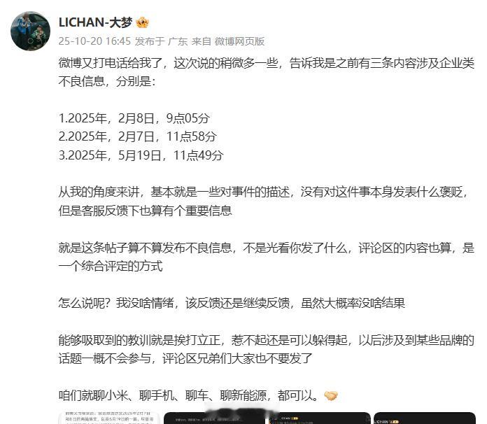 内容都自我筛查一下吧，以前的也要筛查，任何内容都不要再碰，网上任何有关的都不要发