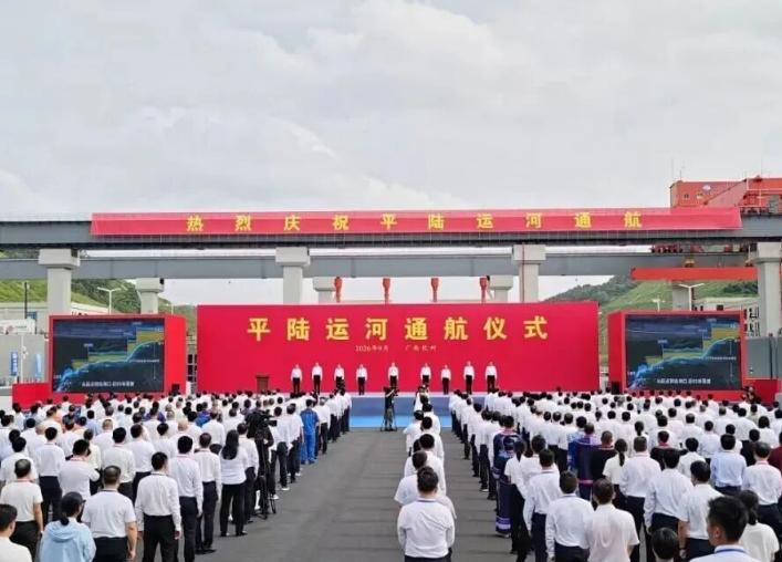 同一天两件大事落地，看点十足！9月16日平陆运河顺利通航，菲律宾规模空前的代表团