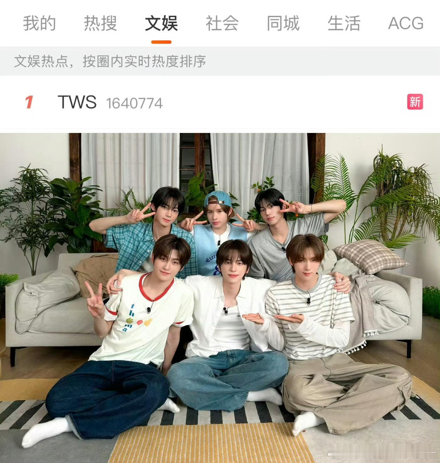 智搜解读TWS和赵露思的热议，怎么看？ 