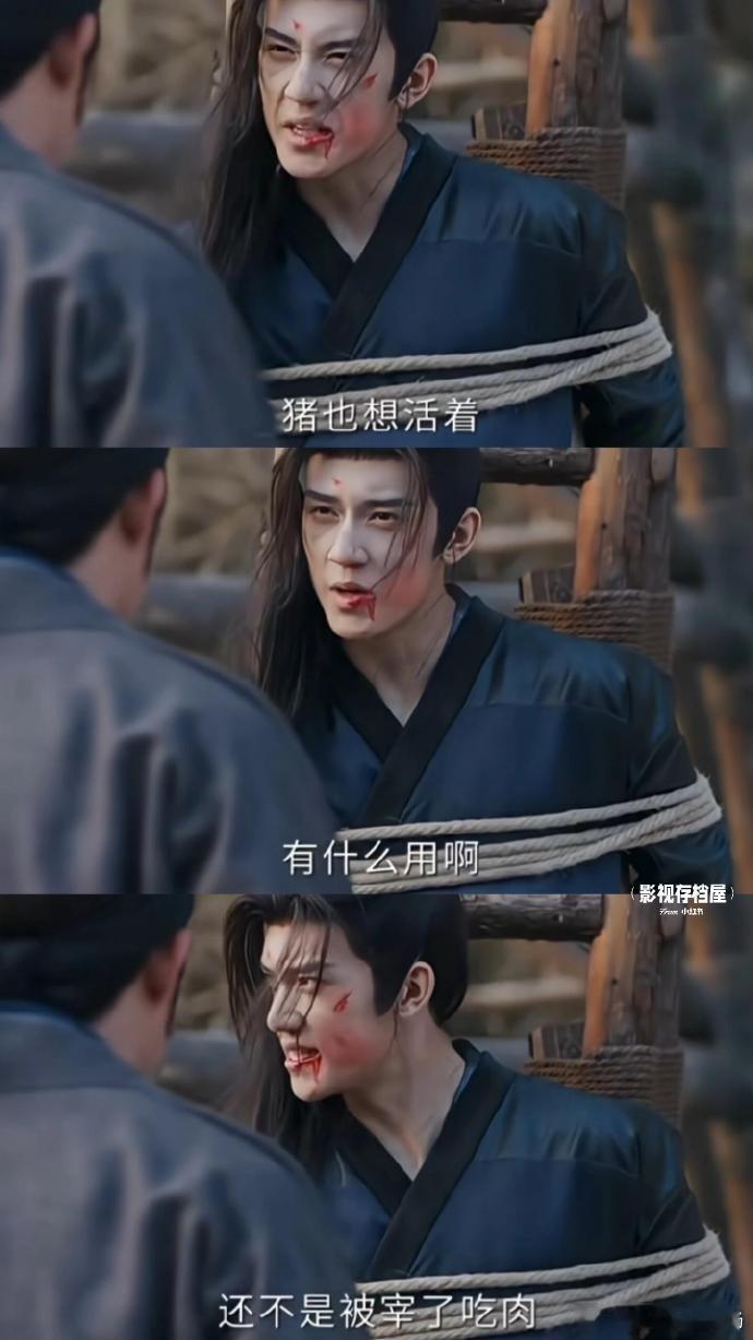 随元青传奇耐扇王逐玉最耐打的人出现了打不还手嘴却不饶人，随元青又倔又好笑，逐玉最