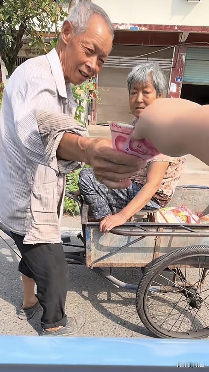 好心人给大爷三百块钱，大爷接过来直接就替给了老伴儿。
这个动作是多少女人梦寐以求