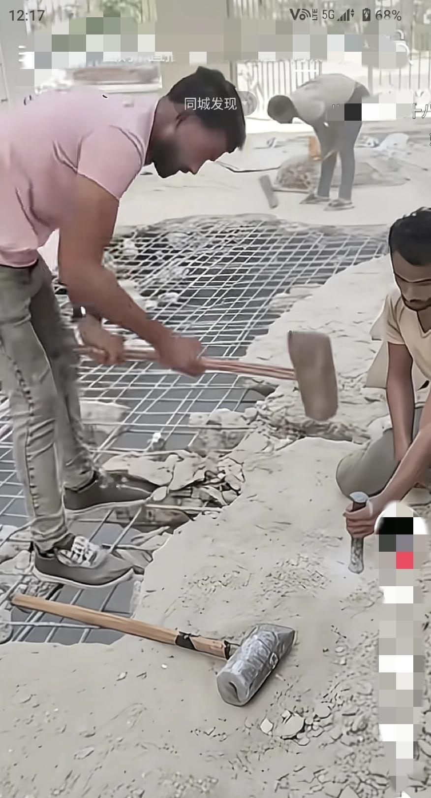 国内真没有这么干活的，如果大锤砸手上怎么整啊？肯定就得截肢了。