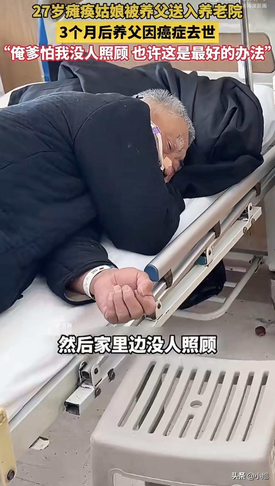 真的破防了！徐州铜山，腊月的天，冷得扎骨头。69岁的刘孝书，蹬着一辆破三轮，车上