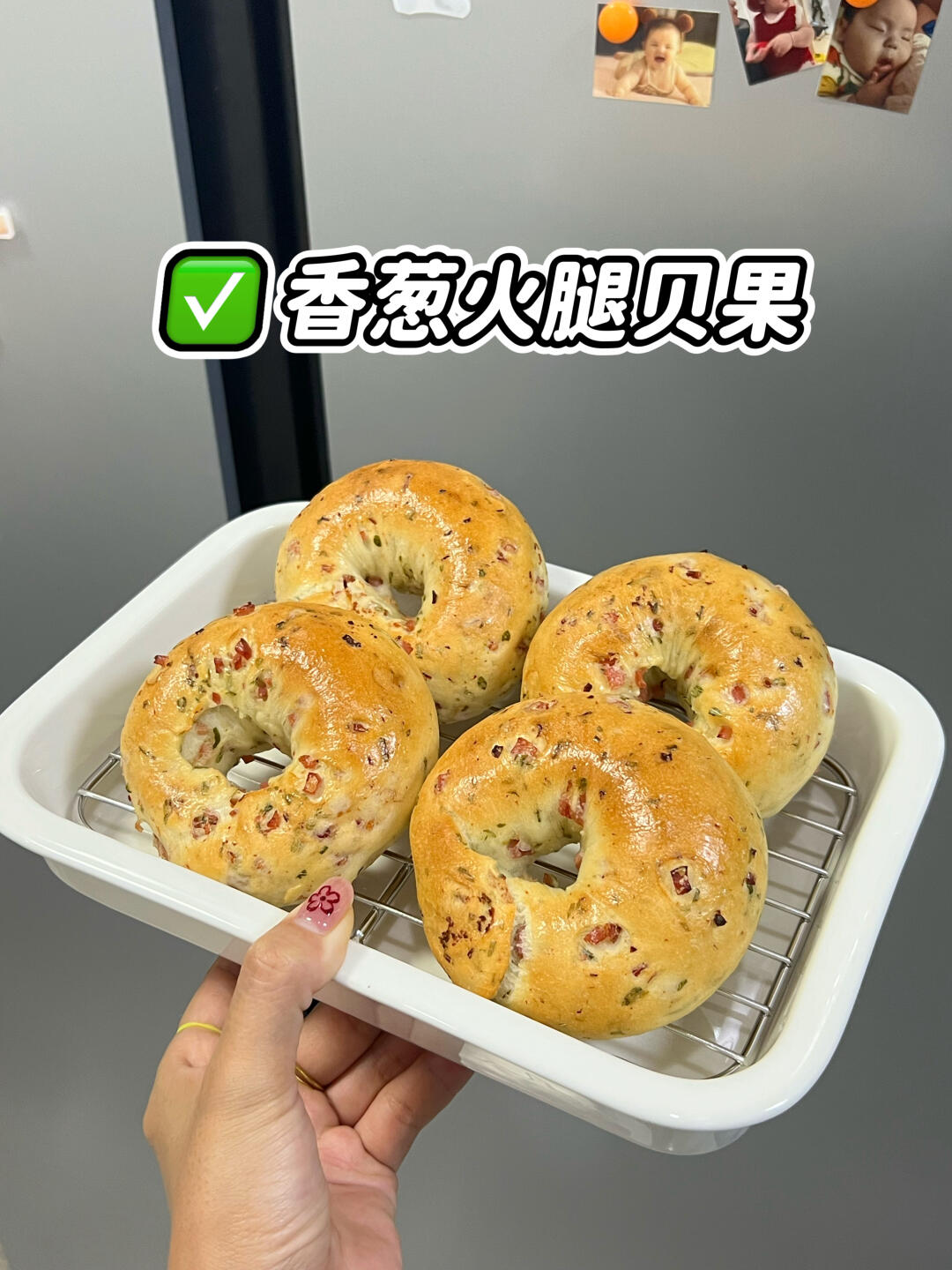 咸口贝果爱好者狂喜！香葱火腿贝果肉感十足！