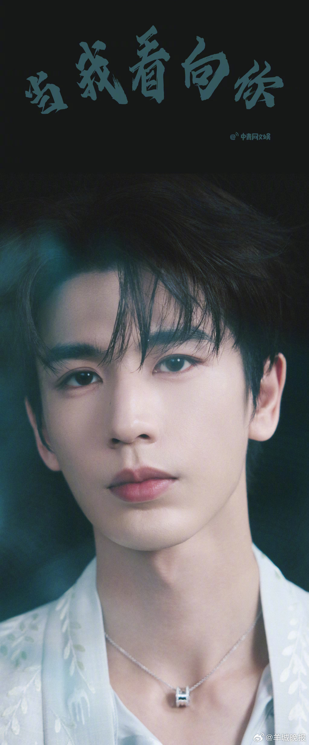 【当ta看向你的那一瞬间，你最想接受谁的眼神杀】有人一眼温柔，有人一眼凌厉，有人