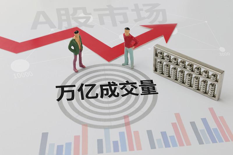 周五市场成交2万亿以下，
市场磨底阶段确实难熬，
周末消息面繁杂，
记住祖训有利