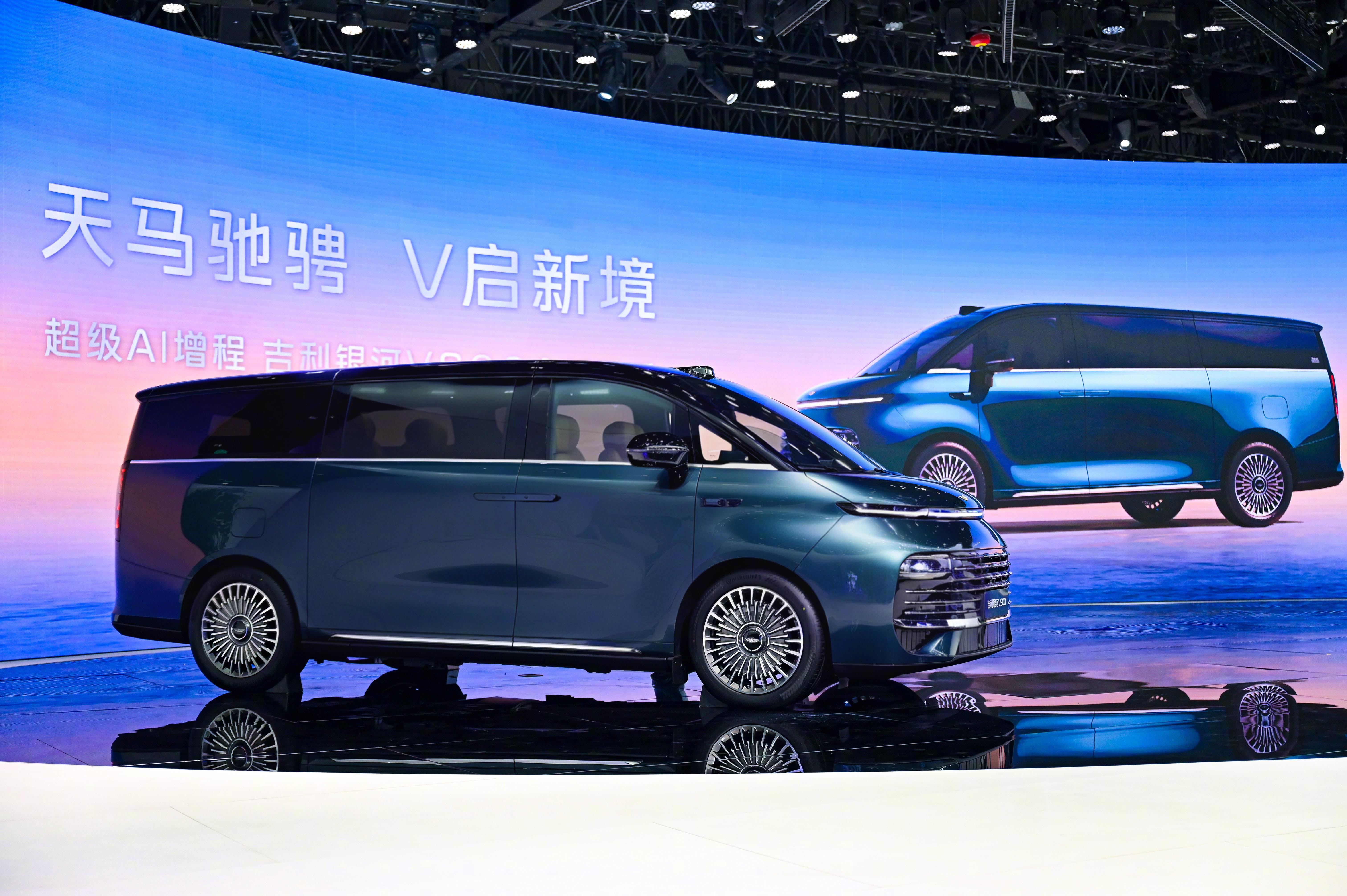 吉利银河V900于广州车展全球首秀，以全新价值定位高端MPV。其专属“天马”金标