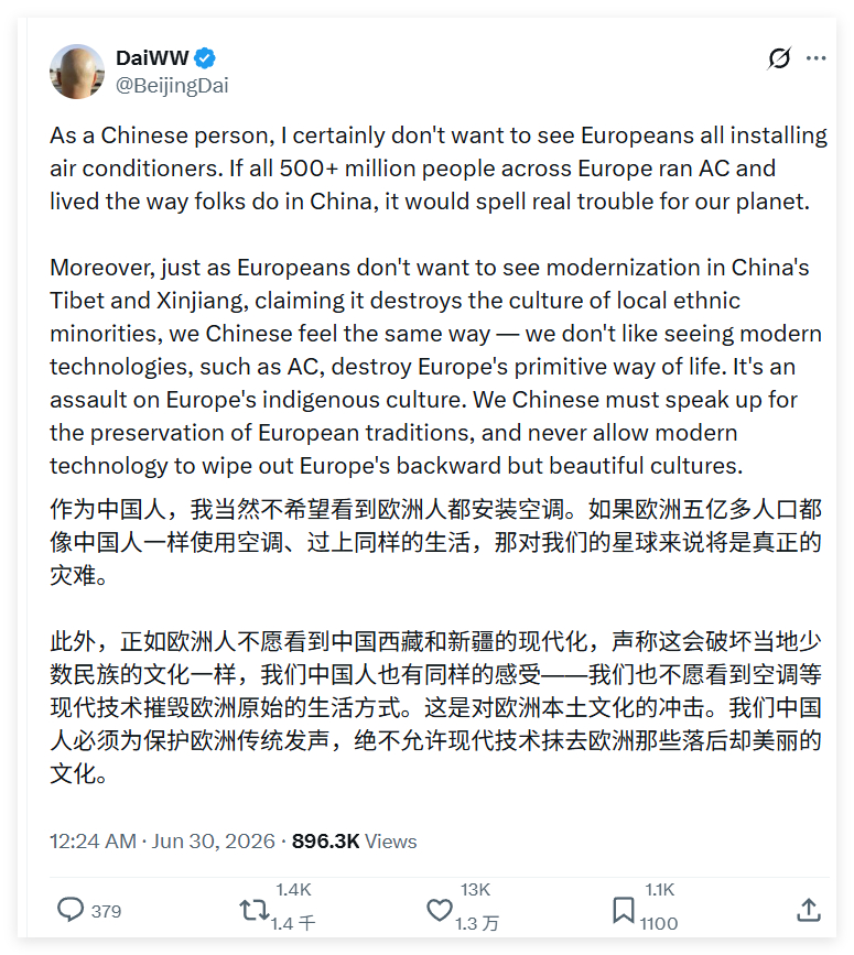 记得奥巴马当年的话吗？ 