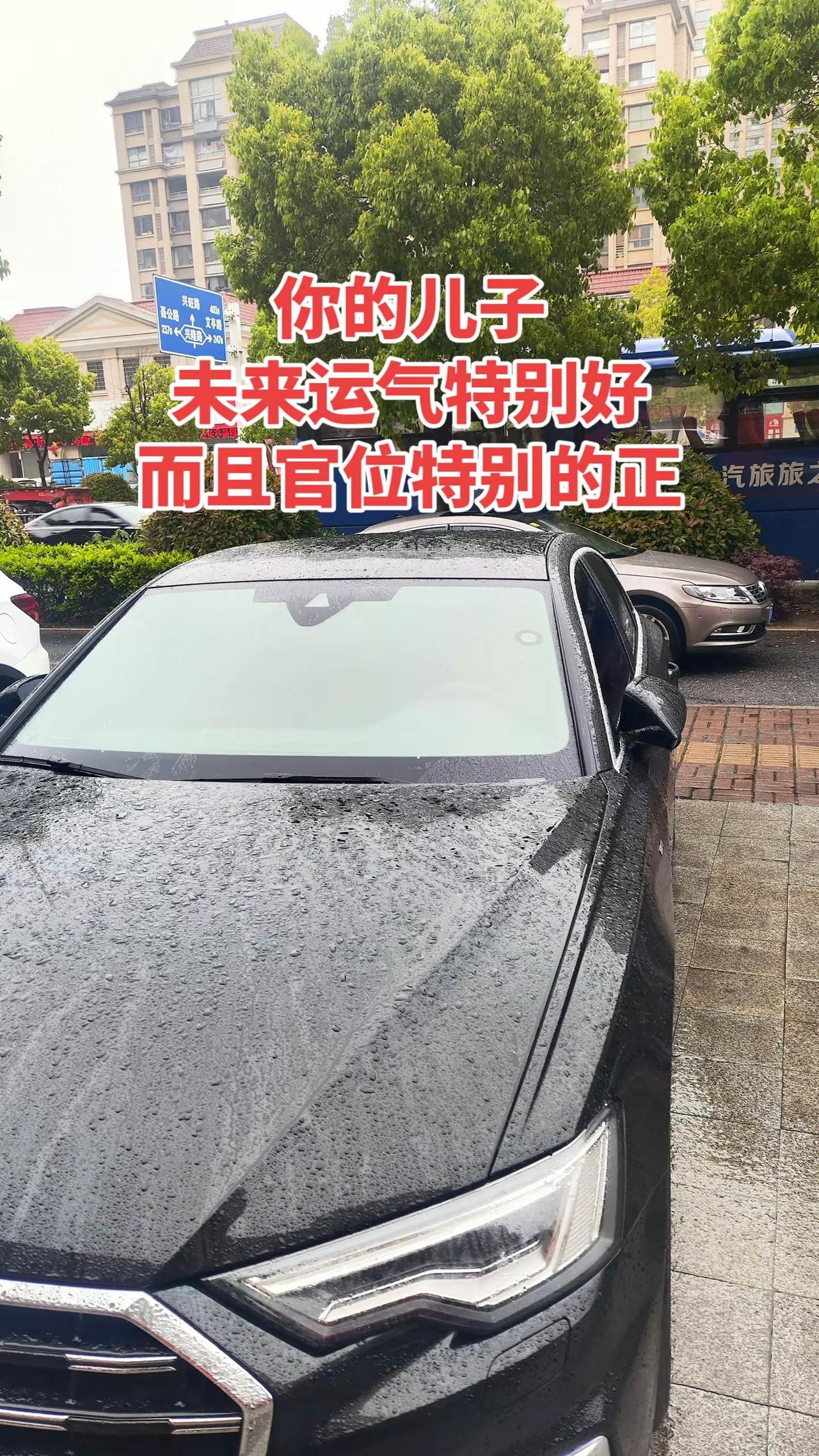 图文热点来了 创作者伙伴计划 音乐种草计划 新车 汽车用品