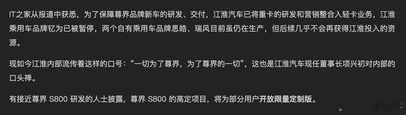 NIO带江淮看到了一个新世界你花让江淮踏上了这个新世界 