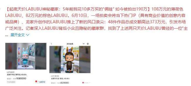泡泡马特距离历史大顶，泡沫破裂更进一步！每一次当一个商品，这种金融属性，杠杆属性