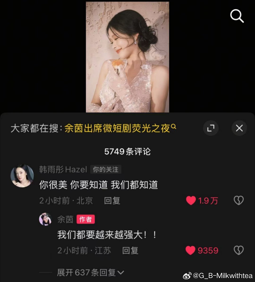 不管在哪个圈子都喜欢真诚友善互相鼓励的女宝们[抱一抱][抱一抱][抱一抱] ​​