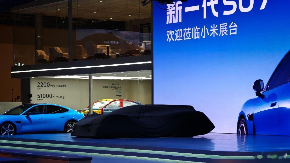 智驾数码团雷军在北京车展上正式宣布小米 YU7 GT将于5月底发布，这款“原汁原