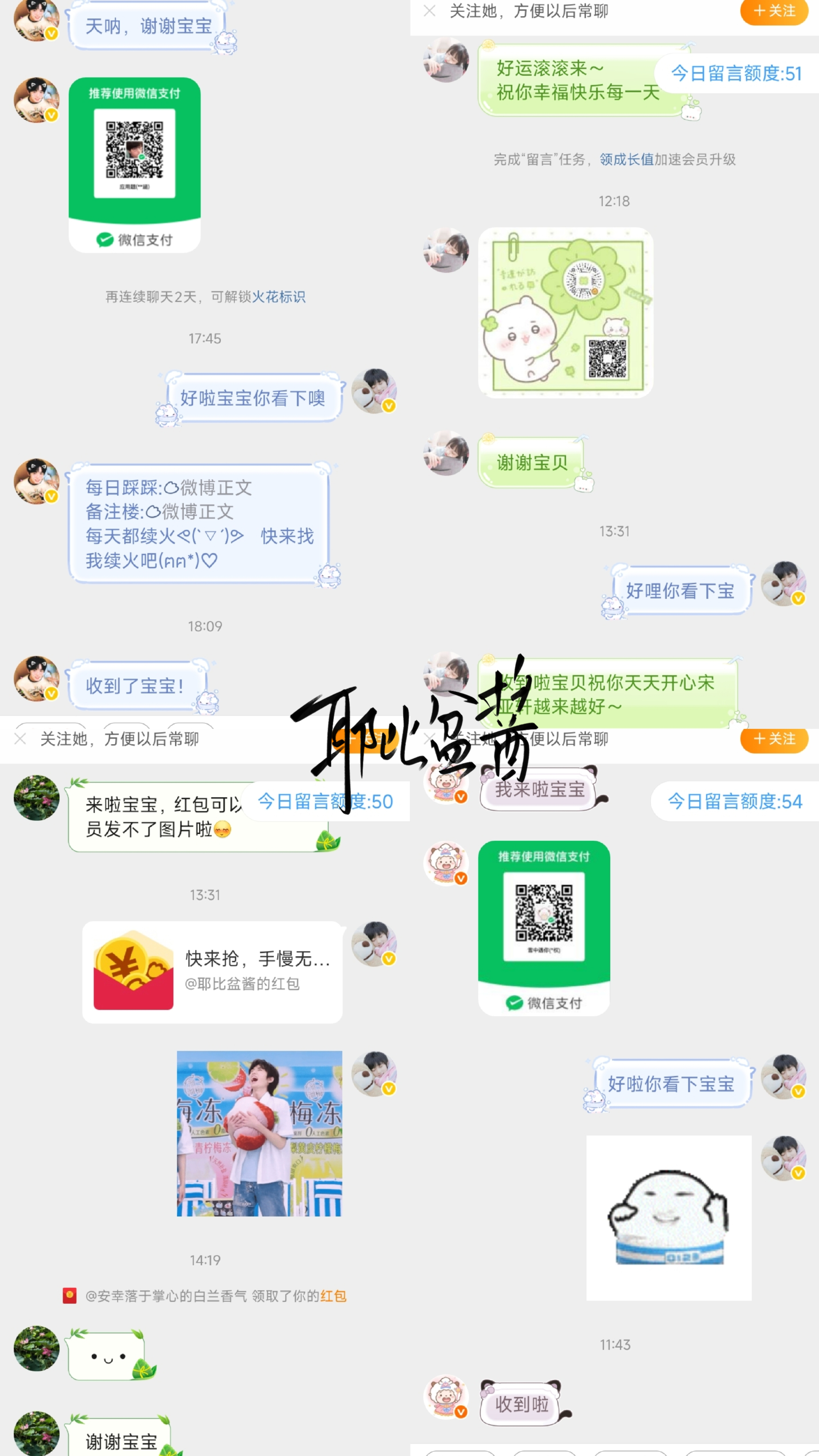网页链接已兑