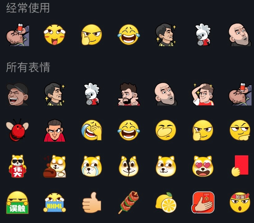 懂球帝的表情包太有梗了 
