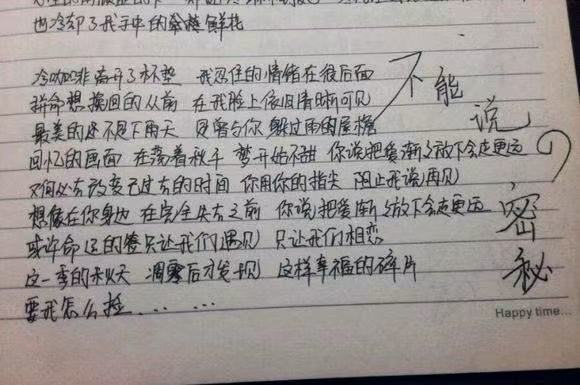 那时候不会说的话都藏在歌词里最近刷到很多AI生成的公益广告，评论区都是“这才是A