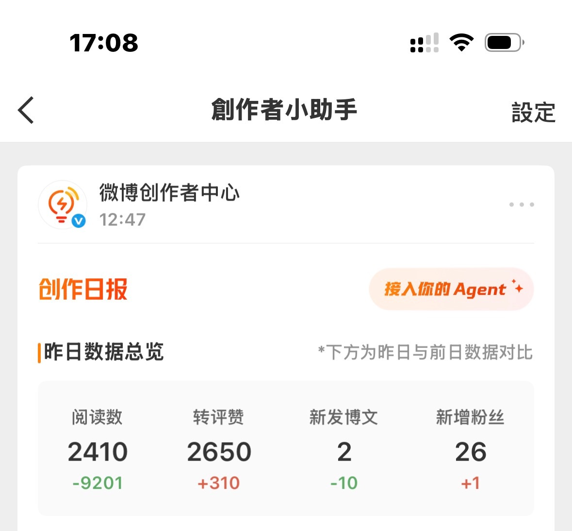 我的橙b再见了 
