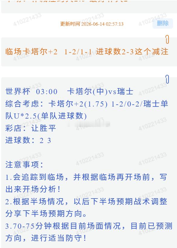 实力重来都不是靠吹牛逼出来的！