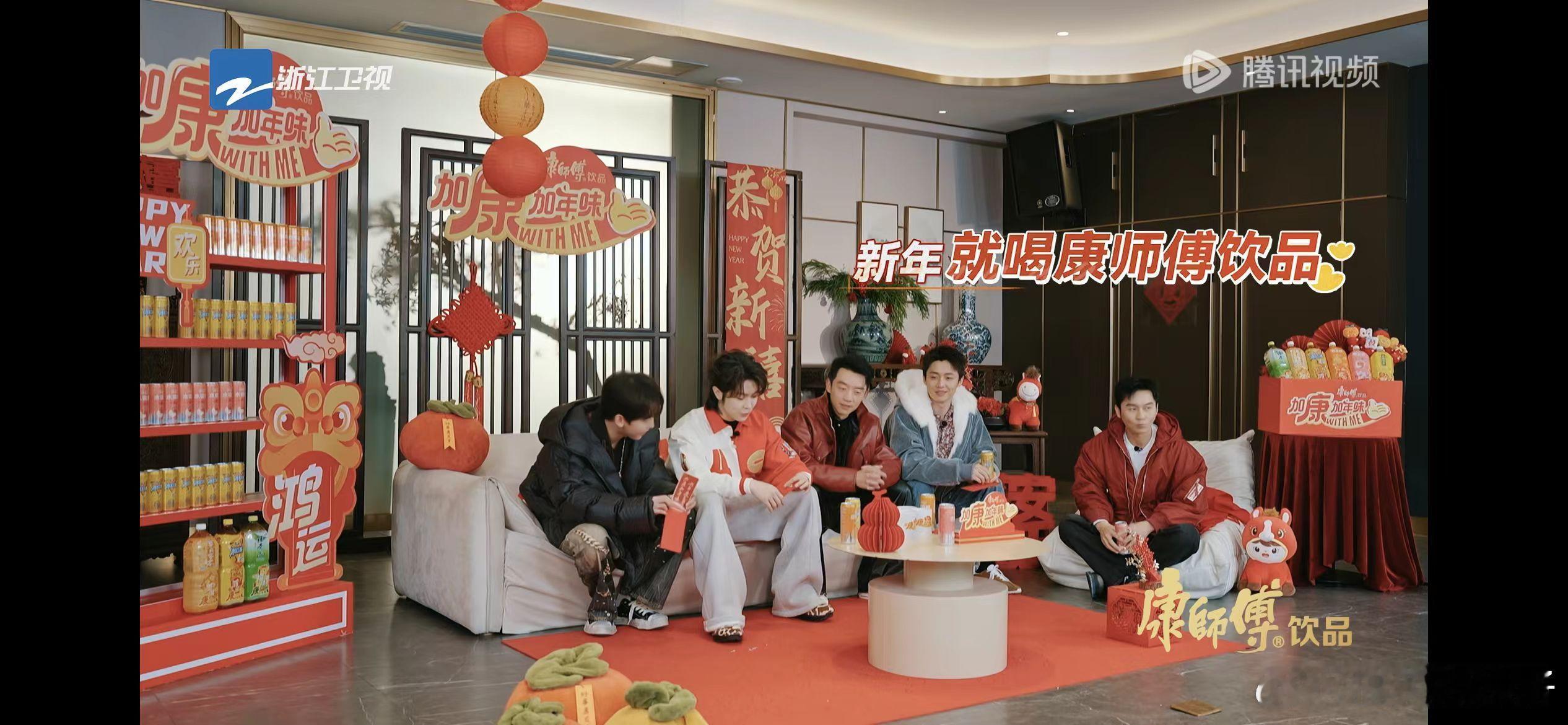 看跑男团玩年味大作战，喝着康师傅绿茶解腻又清爽，新年的快乐双倍叠加 2026加康