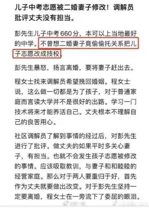 演都不演了 ​​​
