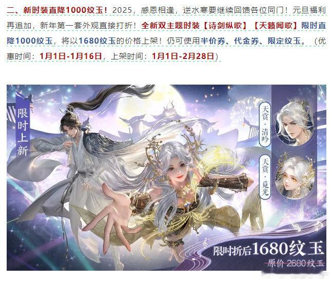 我去！！逆子果然是欠骂，骂一骂就降价了 