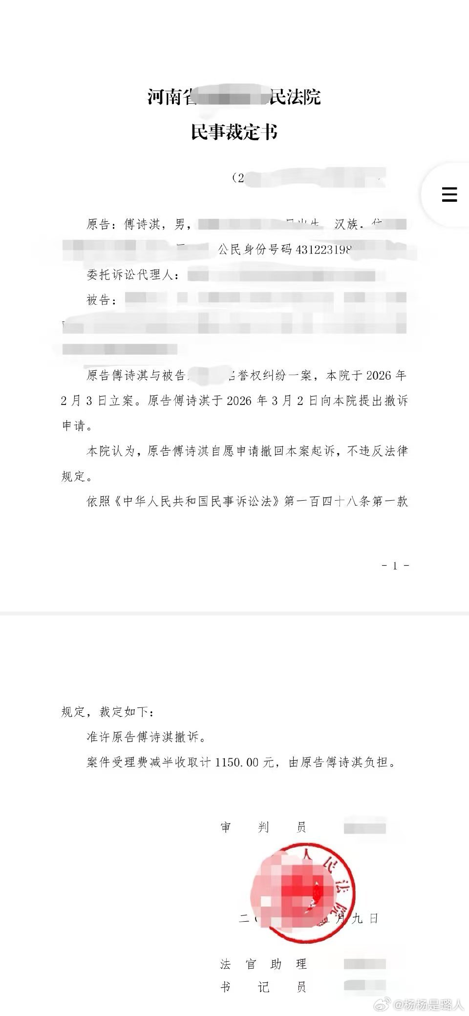 怎么告了又撤诉啊 