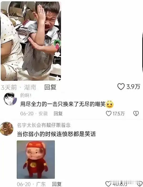 看的出来，那一刻他是真动了杀心！