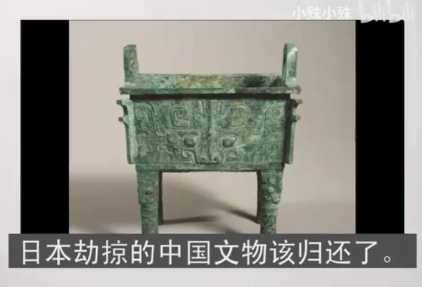 被抢中国国宝法国都还了，日本还要装睡到几时？


法国主动把抢走的国宝送回来了，