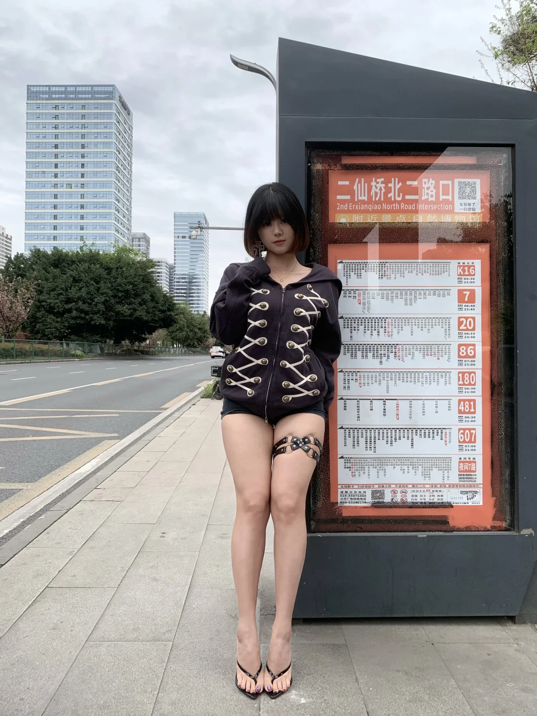 我们酒杯腿就这样