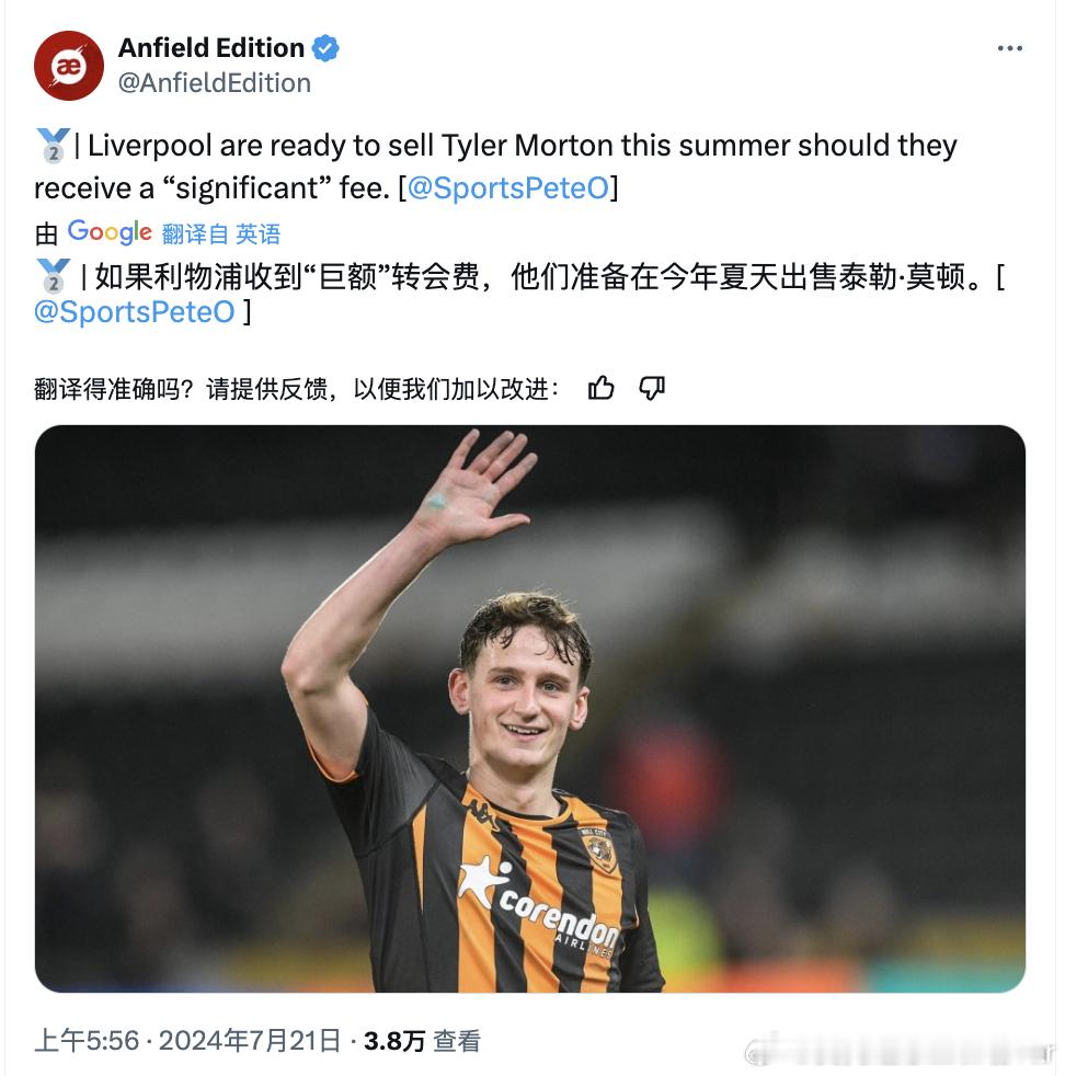 人，是一个不买的人，是要kuku往外卖的还特么“巨额”转会费，给你一个亿多好呢本