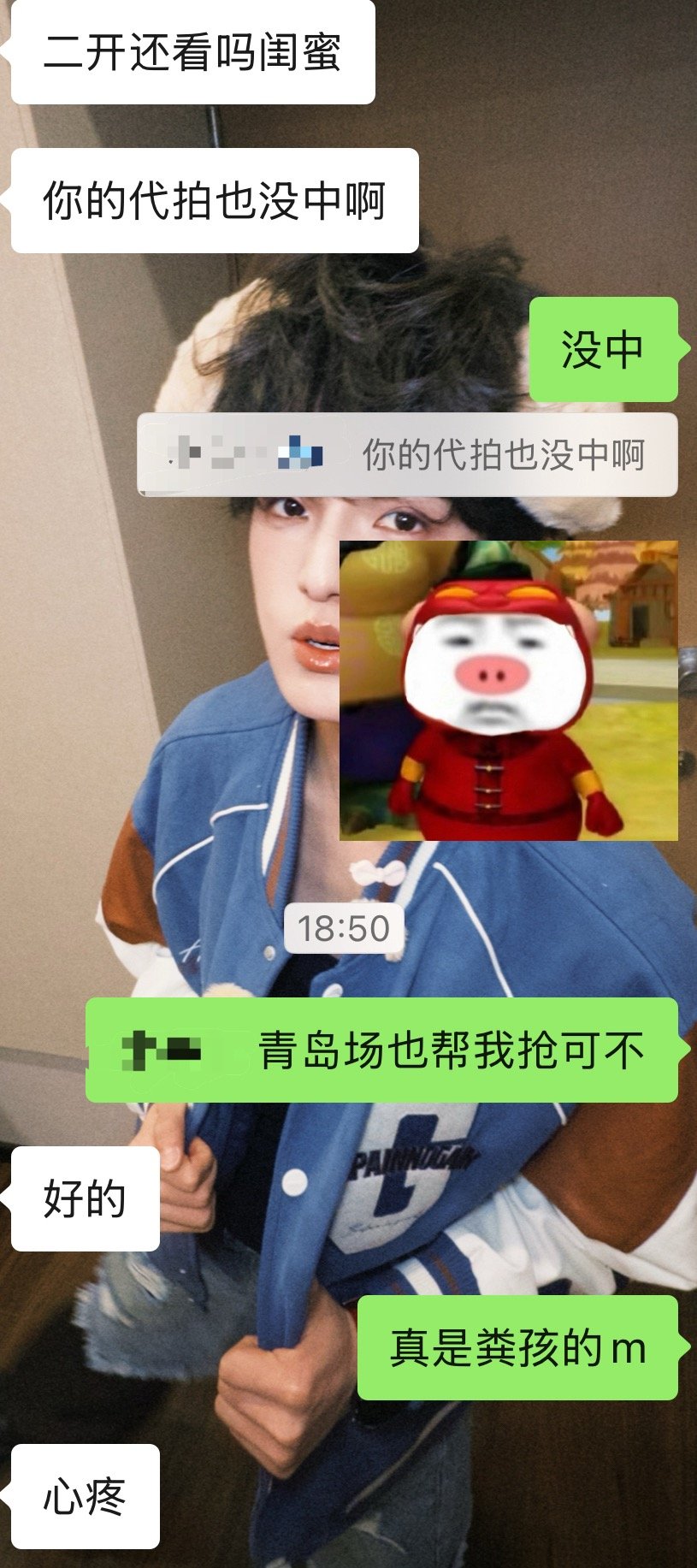 有没有好心人能帮我抢青岛场啊 只要周末两场就行 