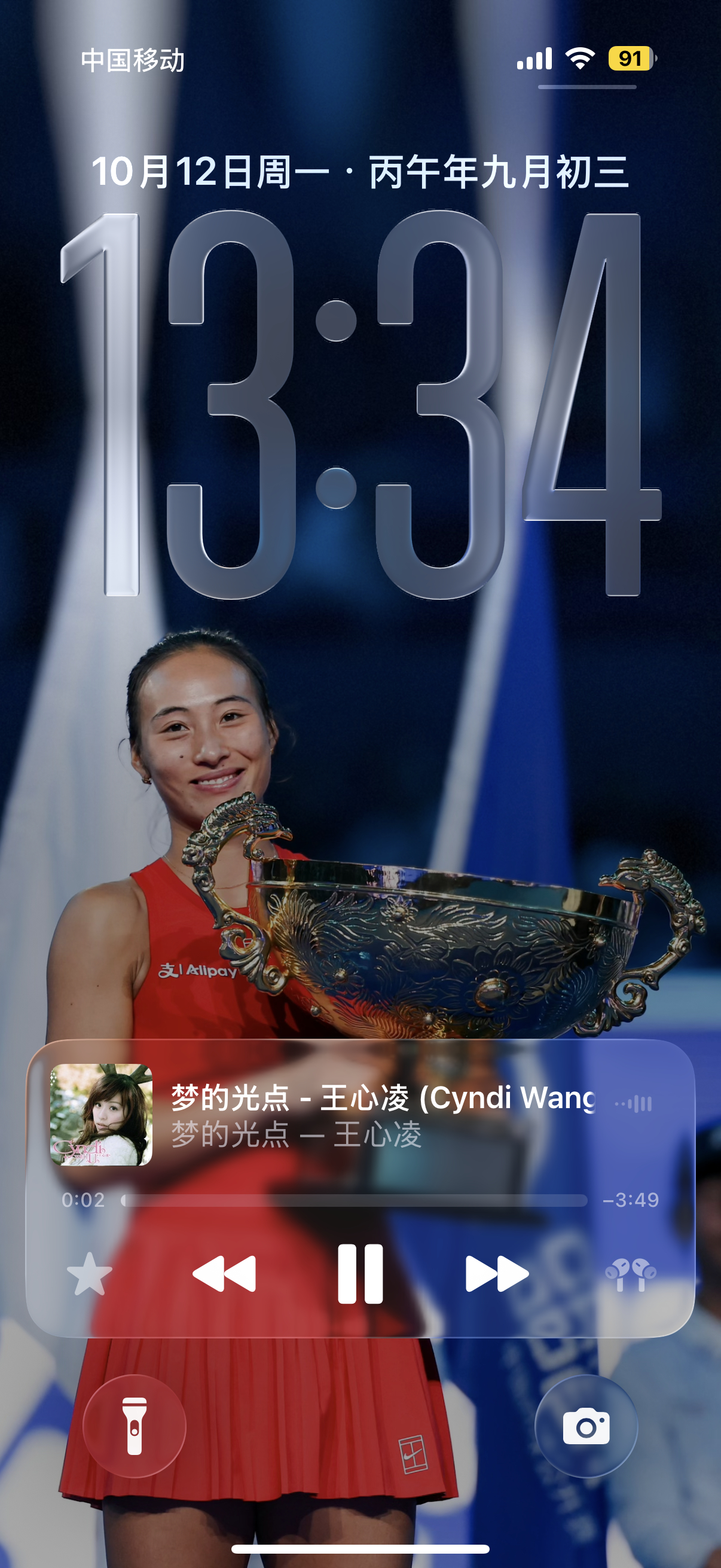 郑钦文中网女单夺冠 壁纸上新，歌单更新～ ​​​
