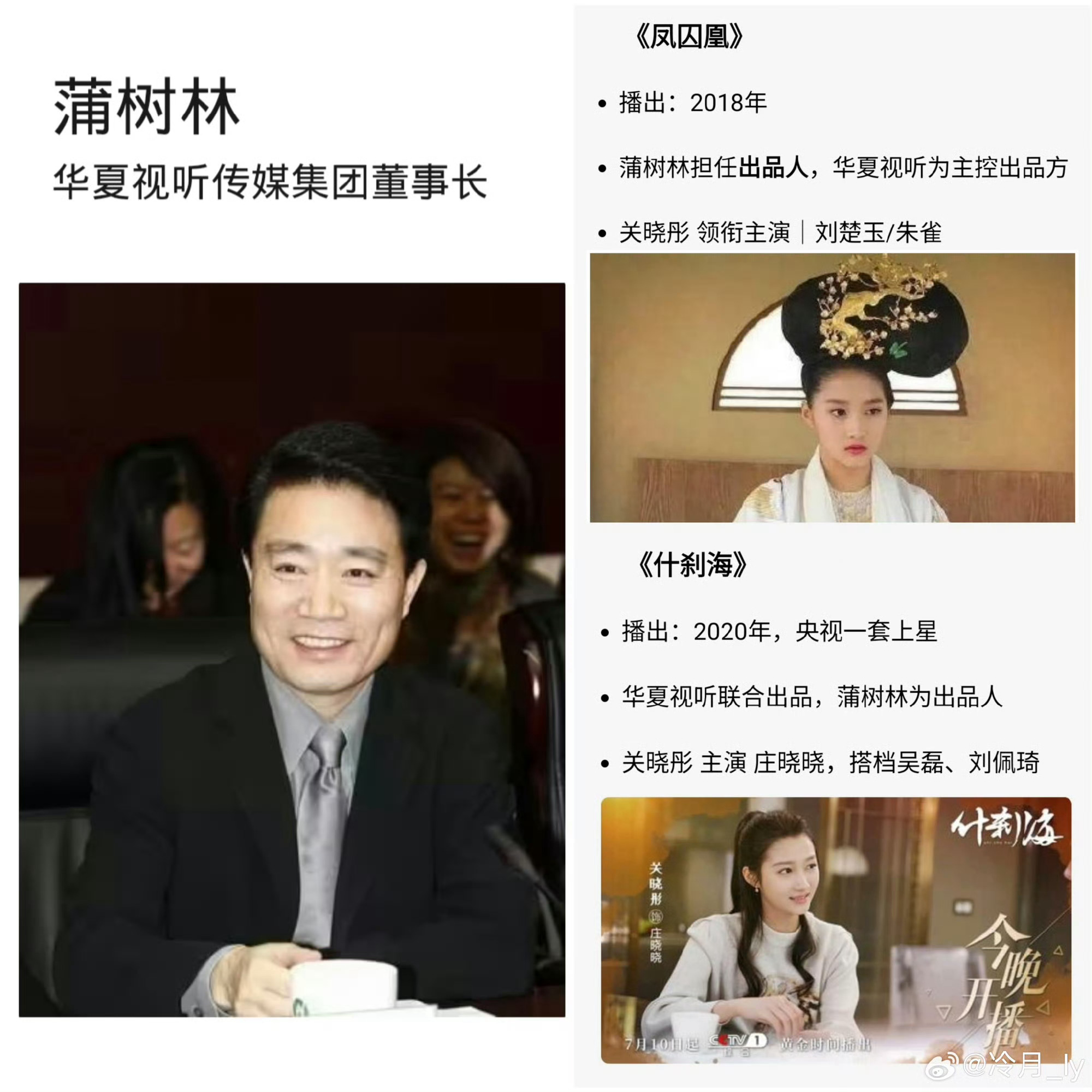 于正回应凤囚凰争议有些人拿着好资源打了一手烂牌，看着曾经的配角红成顶流，不甘心的