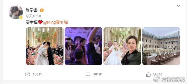 【陈学冬和奚梦瑶的神仙友谊】#奚梦瑶结束婚礼后自己背个包就走了##大家都叫奚梦瑶