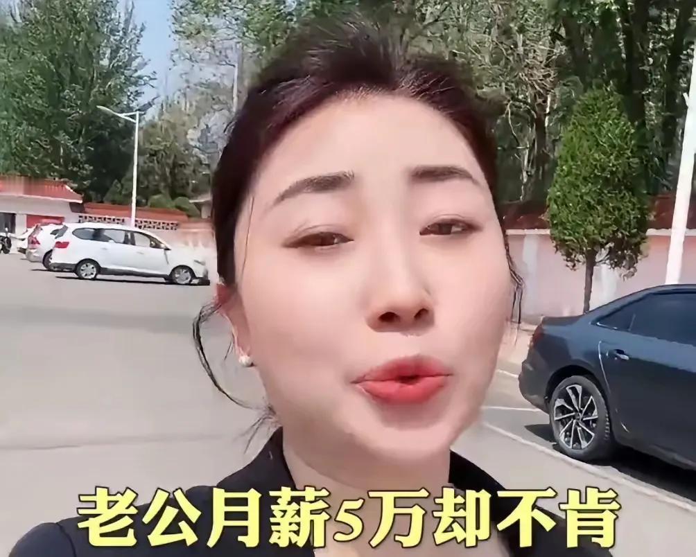 就因为老公不肯替她弟还那两千多房贷，就敢拿离婚当赌注？

说真的，这女的怕是到现